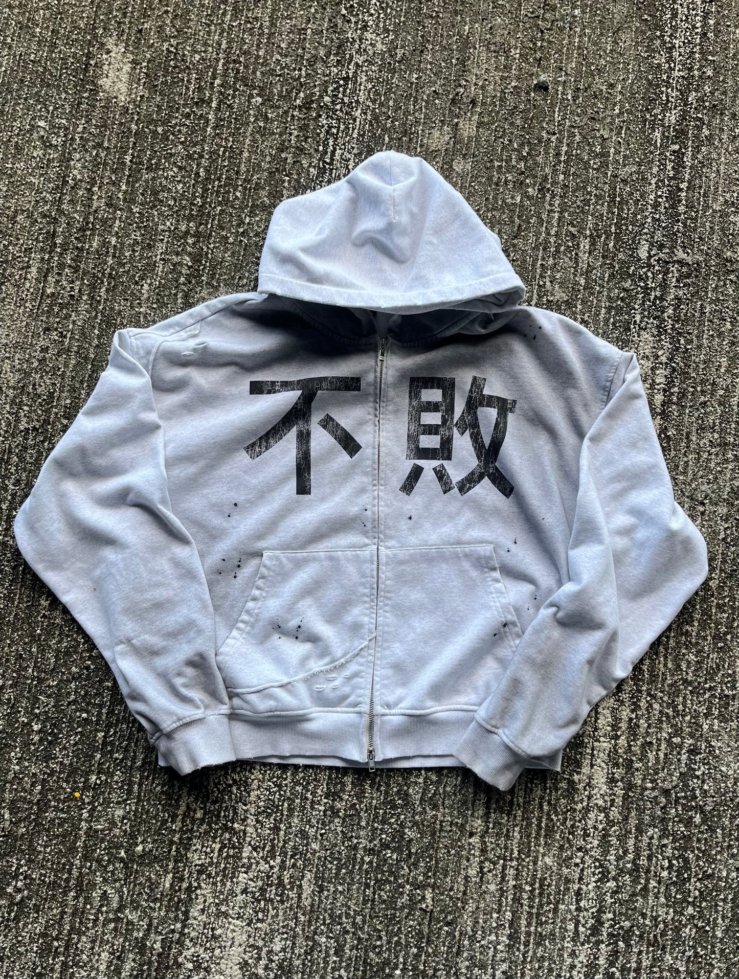 “不敗” Zip Up