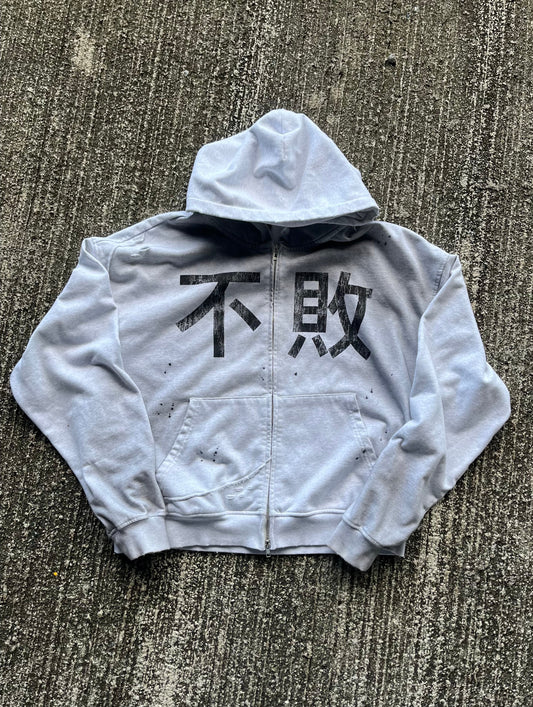 “不敗” Zip Up