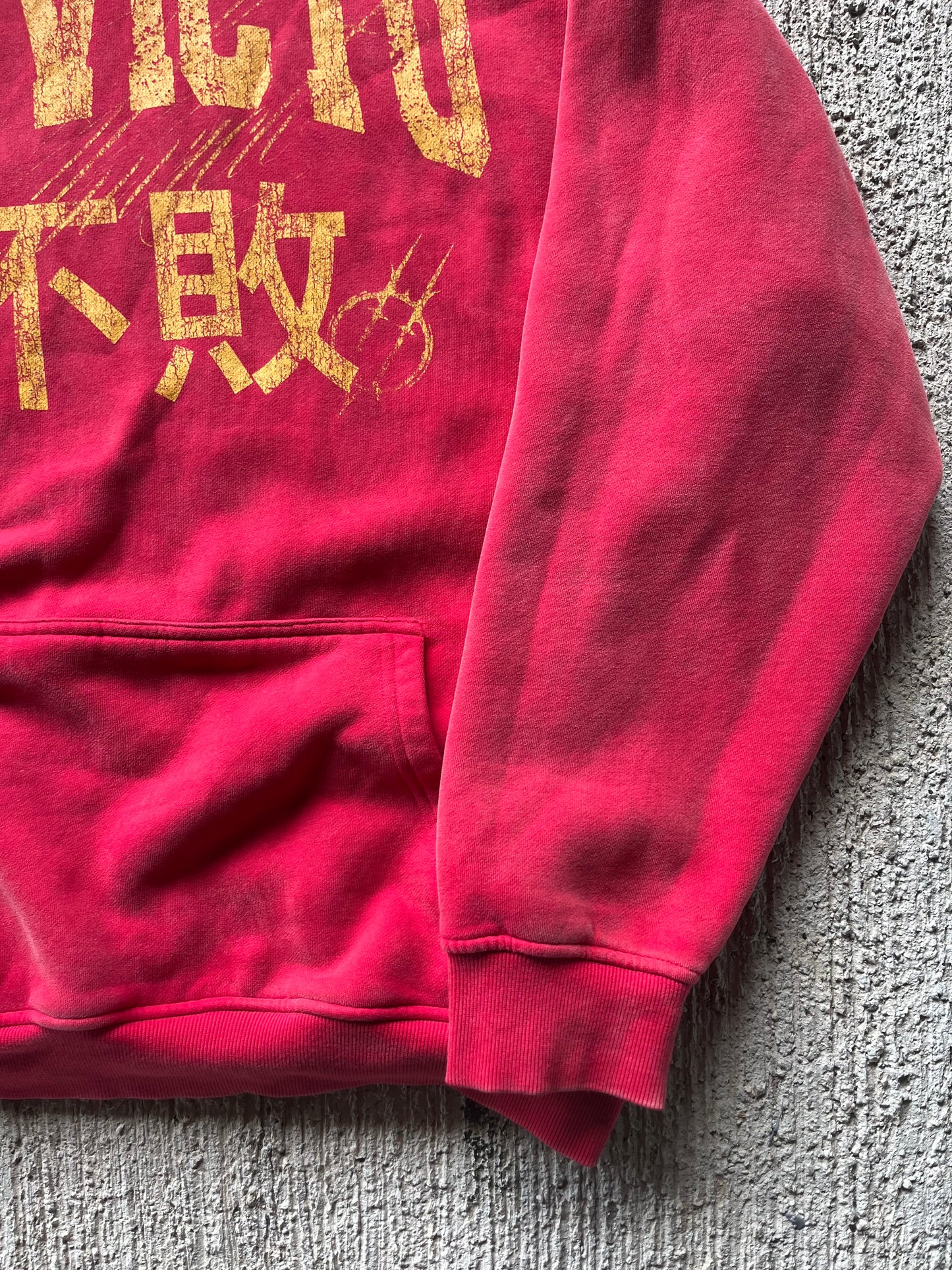 McDONALDS HOODIE